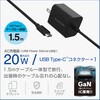 MPA-ACCP6920BK Type-C充電器 PD 20W ケーブル一体型 1.5m 【iPhone iPad Android スマホ タブレット 各種対応】 エレコム 05495415