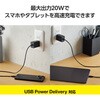 MPA-ACCP6920BK Type-C充電器 PD 20W ケーブル一体型 1.5m 【iPhone iPad Android スマホ タブレット 各種対応】 エレコム 05495415