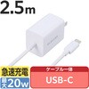 スマホ/タブレット関連アクセサリカテゴリ