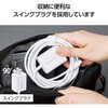 MPA-ACCP7020WH Type-C充電器 PD 20W ケーブル一体型 2.5m 【iPhone iPad Android スマホ タブレット 各種対応】 エレコム 05495449