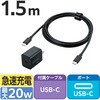 スマホ/タブレット関連アクセサリカテゴリ