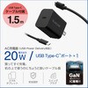MPA-ACCP7120WH Type-C充電器 PD 20W 1ポート ケーブル付属 1.5m 【iPhone iPad Android スマホ タブレット 各種対応】 エレコム 05495476