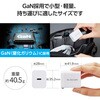 MPA-ACCP7220WH Type-C充電器 PD 20W 1ポート ケーブル付属 2.5m 【iPhone iPad Android スマホ タブレット 各種対応】 エレコム 05495485