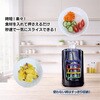 OMC-CKHA001 多機能電動スライサー オムニ[家電] 05498846