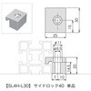 SL4H-L30 レコフレーム サイドロック40シリーズ レコフレーム(ユキ技研) 05507797
