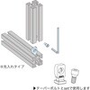 TL4FP レコフレーム 鉄Tロック40(標準タイプ) レコフレーム(ユキ技研) 05508086