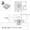 SL3B-L30 レコフレーム サイドロック40シリーズ レコフレーム(ユキ技研) 05507876