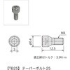 TB25 レコフレーム テーパーボルト25 レコフレーム(ユキ技研) 05507910