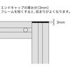 E240S レコフレーム エンドキャップ 25×40mm F240フレーム用 レコフレーム(ユキ技研) 05508050