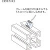 NF25-M4 レコフレーム Fナット25 レコフレーム(ユキ技研) 05507971