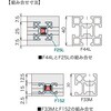 TX25P レコフレーム 後入れTロック25-40接続タイプ レコフレーム(ユキ技研) 05508382