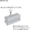ND40-M6 レコフレーム Dナット40 レコフレーム(ユキ技研) 05508041