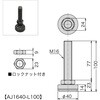 AJ1640-L100 レコフレーム アジャスター レコフレーム(ユキ技研) 05508059