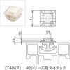 レコフレーム タイタック レコフレーム(ユキ技研)