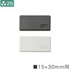 E153 レコフレーム エンドキャップ 15×30mm F153フレーム用 レコフレーム(ユキ技研) 05508716