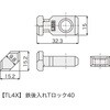 TL4XP レコフレーム 鉄後入れTロック40 レコフレーム(ユキ技研) 05508418