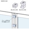 SL3S-L30 レコフレーム サイドロック タップセット40 レコフレーム(ユキ技研) 05508436