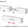 IL40 レコフレーム Iロック レコフレーム(ユキ技研) 05508461