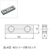 IL40 レコフレーム Iロック レコフレーム(ユキ技研) 05508461