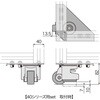 CAAJ-40B レコフレーム コーナープレート付キレベリングキャスター レコフレーム(ユキ技研) 05508497