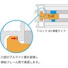 TL4EP レコフレーム 鉄Tロック40(導電タイプ) レコフレーム(ユキ技研) 05509161