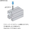 JS25 レコフレーム Tロック用下穴治具25 レコフレーム(ユキ技研) 05508996