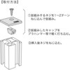 EP33 レコフレーム エンドキャップ 30×30mm F33M用 レコフレーム(ユキ技研) 05509118