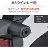 69539 ウインカーホルダープレート(HONDA-4) DAYTONA(デイトナ) 05509696