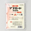 アプロード水和剤