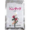 ペンタック水和剤