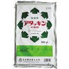 アタッキン水和剤