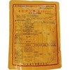 キヒゲンR-2フロアブル 米澤化学