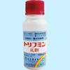 トリフミン乳剤 日本曹達(日本ソーダ)