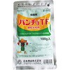 パンチョTF顆粒剤水和剤 日本曹達(日本ソーダ)