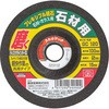 スキルタッチ オフセット形 石材、ガラス用 SK11