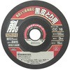 スキルタッチR-2 CC16 100 SK-11