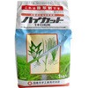 中期除草剤
