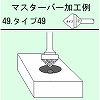 HD49C10S do[(HDV[Y) MRA(LAAhoX) 06150453