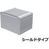 EXHE8-6-6SS ヒートシンクアルミケース EMCシールドタイプ EXHEシリーズ タカチ電機工業 05637706
