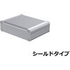 EXHE11-3-8SS ヒートシンクアルミケース EMCシールドタイプ EXHEシリーズ タカチ電機工業 05637740