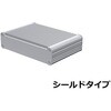 EXHE14-4-10SS ヒートシンクアルミケース EMCシールドタイプ EXHEシリーズ タカチ電機工業 05637828