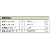 SBBC225 セーバーソーブレード ハヤギレ超硬刃 ブロック・コンクリート用 ダイヤテック(DIATECH) 05661332