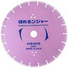 HS305 20H 切れるンジャー HSダイヤカッター コンクリート ブロック切断用 ダイヤテック(DIATECH) 05661438