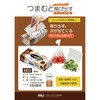 KB32 つまむと飛び出すキッチンポリ袋BOX ハウスホールドジャパン 05663398