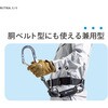 TL-RA91SV-21KSB-130KG-R23 ロック装置付き常時巻取型ランヤード リトラ・エア ツヨロン(藤井電工) 05663791