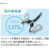 TL-2-RA91SV-21KSB-130KG-2R23 ロック装置付き常時巻取型ランヤード リトラ・エア ツヨロン(藤井電工) 05663800