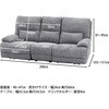 49115 電動リクライナー GRACE 3P GY 不二貿易 05663852
