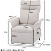 63205 電動リクライナー SIMPLE 1P FB102 BE 不二貿易 05664116