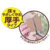 887634 家具・床キズガード フェルト四角大 2P レモン 05664281