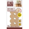 887631 家具・床キズガード フェルト丸小 16P レモン 05664290